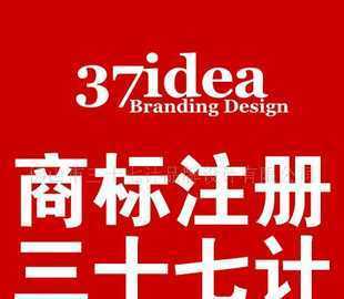 番禺商標(biāo)注冊(cè)與二手設(shè)備轉(zhuǎn)讓 一站式知識(shí)產(chǎn)權(quán)與資產(chǎn)流通解決方案