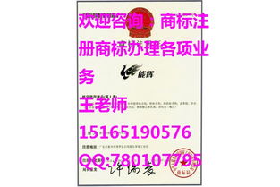濟南商標注冊流程,申請商標材料價格 濟南商標注冊流程,申請商標材料型號規格