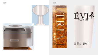 光影重塑之美 化妝品原液精油瓶的視覺營銷策略——從透明磨砂包裝到淘寶精修圖的進(jìn)階之路
